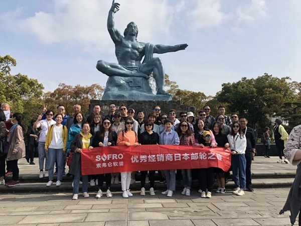 索弗仑壁纸经销商日本邮轮之旅圆满结束,共同领略异国风情!