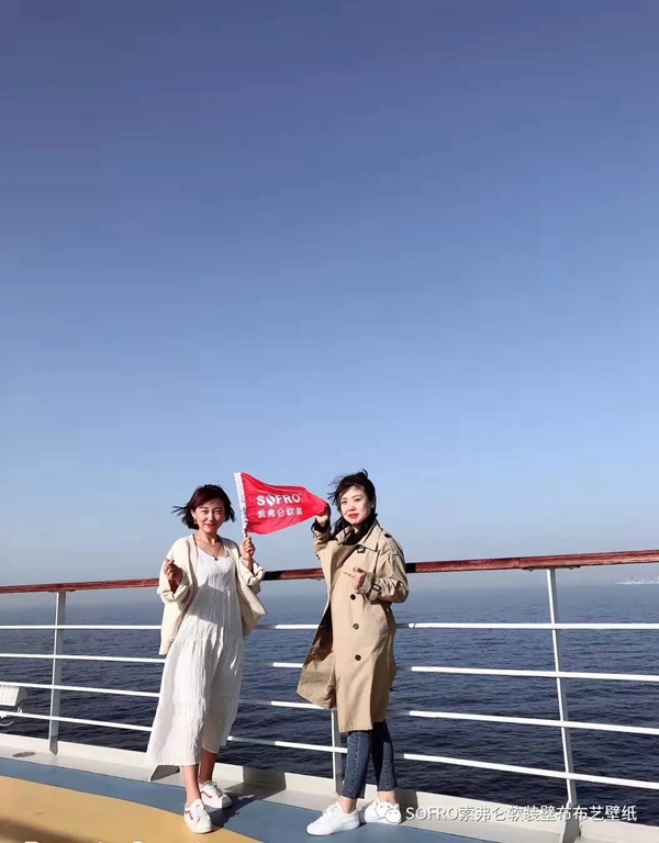 索弗仑壁纸经销商日本邮轮之旅圆满结束,共同领略异国风情!