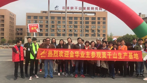 莫干山全屋定制4.14环保家年华大型工厂团购会再掀狂潮