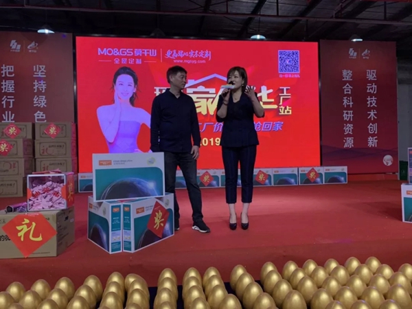 莫干山全屋定制4.14环保家年华大型工厂团购会再掀狂潮
