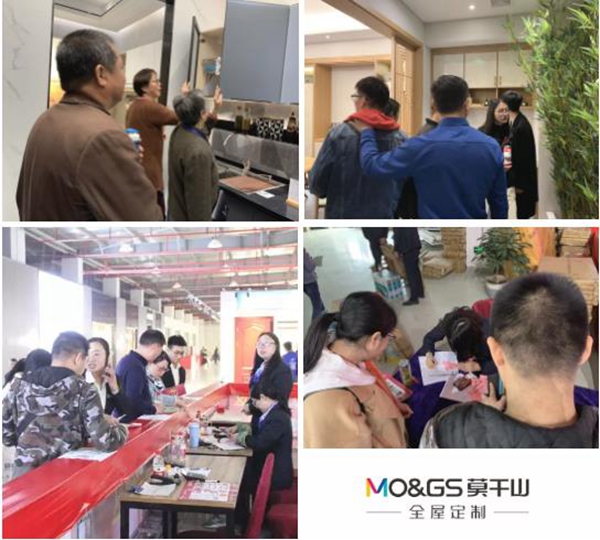 莫干山全屋定制4.14环保家年华大型工厂团购会再掀狂潮
