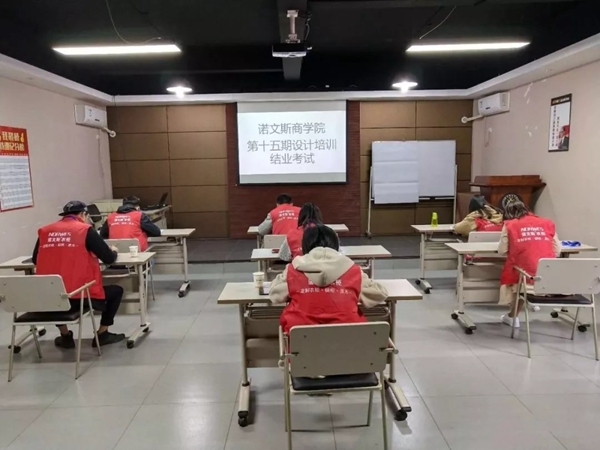 诺文斯衣柜2019年第15期设计师培训圆满结束