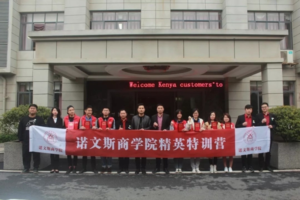 诺文斯衣柜2019年第15期设计师培训圆满结束
