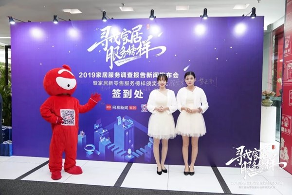 维意定制16年不忘初心，深耕细作赢口碑服务榜样！