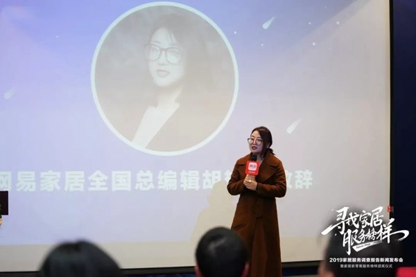 维意定制16年不忘初心，深耕细作赢口碑服务榜样！