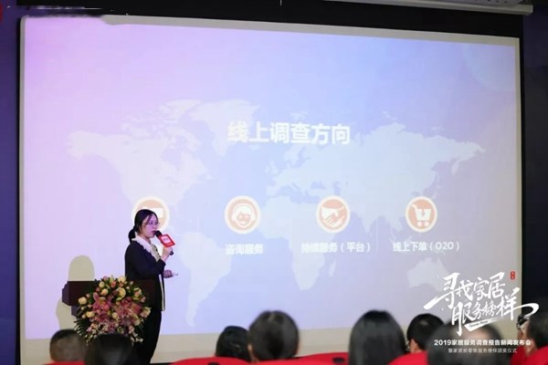 维意定制16年不忘初心，深耕细作赢口碑服务榜样！