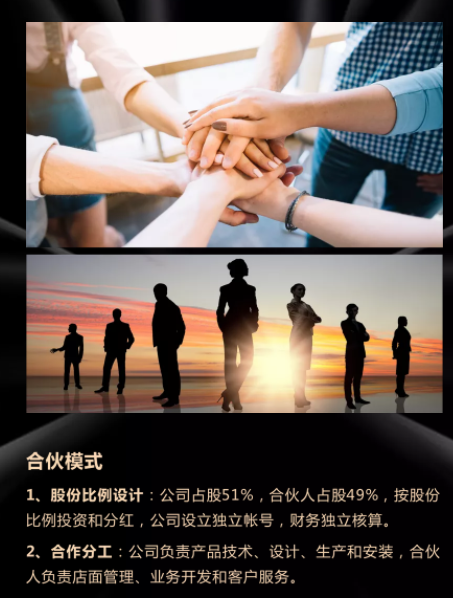 旭格门窗长沙旗舰店正式开始招募合伙人！