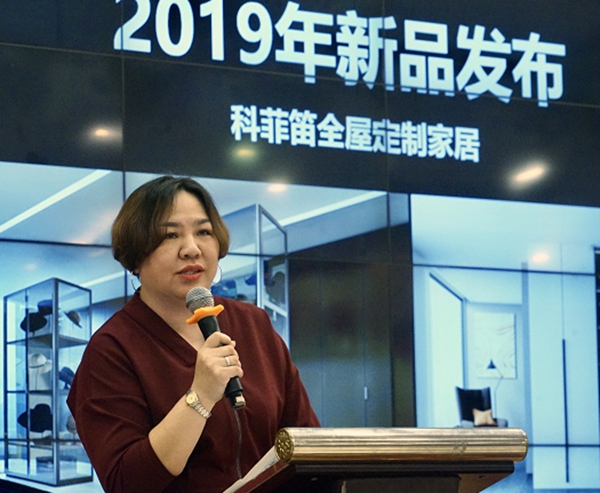 科菲笛品牌蜕变新升级，为经销商持续赋能