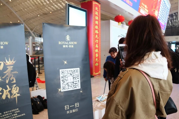 “御秀软装”高铁专列首发仪式成功启动,欢迎进入全屋软装行业快车道!