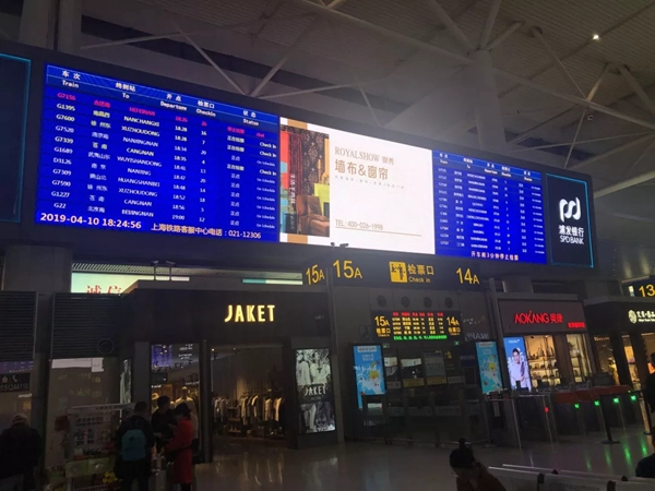 “御秀软装”高铁专列首发仪式成功启动,欢迎进入全屋软装行业快车道!