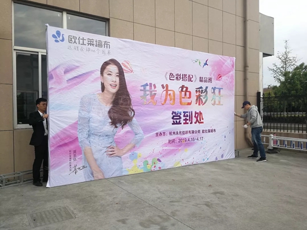 欧仕莱墙布S+商学院2019年首次课程正式启动！