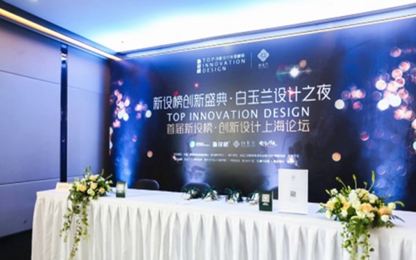 诗尼曼不忘初心，坚持创新，荣获新设榜“年度创新品牌”称号