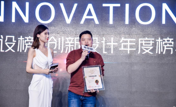 诗尼曼不忘初心，坚持创新，荣获新设榜“年度创新品牌”称号