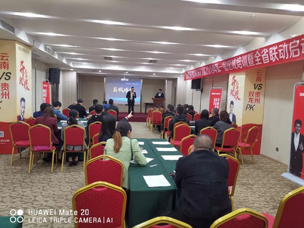 尚益达门窗2019第一届“赋能终端，成长蜕变”区域培训大会隆重开课
