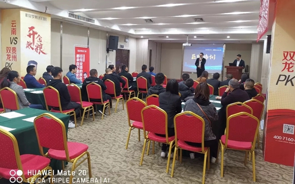 尚益达门窗2019第一届“赋能终端，成长蜕变”区域培训大会隆重开课