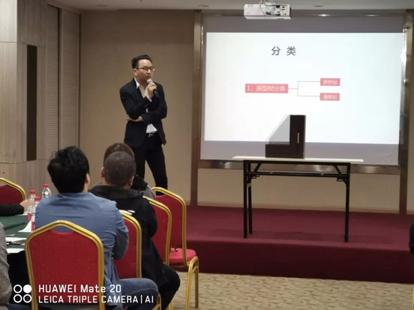尚益达门窗2019第一届“赋能终端，成长蜕变”区域培训大会隆重开课