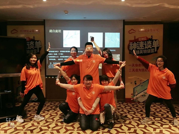2019年欧神诺云商学院第4期神速谈单精英特训营撼动湘桂大区