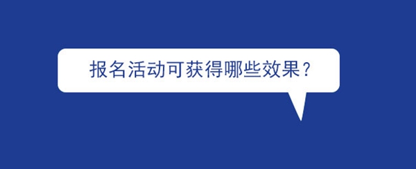 2019全国窗帘布艺经销商大调查十佳品牌网络评选活动启动