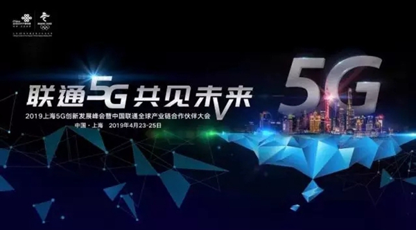 科裕智能锁与中中国联通携手合作，打造更安全更便捷的智能家居体验