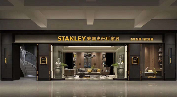 美国史丹利stanley家居与时俱进,第六代展厅&门店形象全新升级