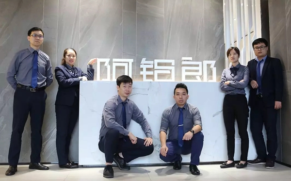 阿铝郎2019第第二期培训会成功举行,与全体家人携手共赢!