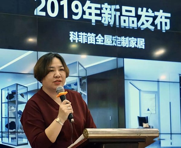 红棉花板材助力科菲笛品牌升级,为客户提供高质量环保板材!