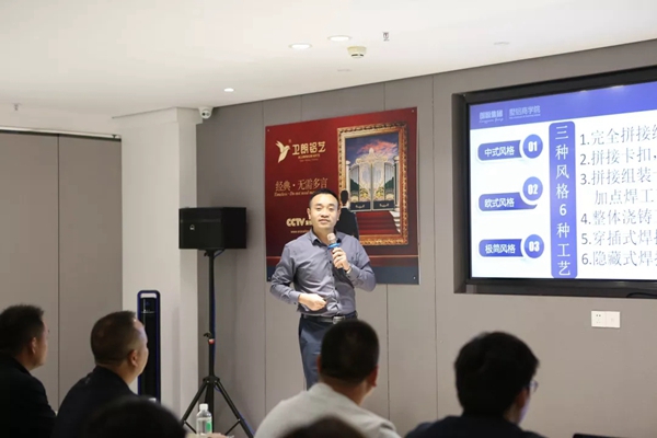 阿铝郎2019第第二期培训会成功举行,与全体家人携手共赢!