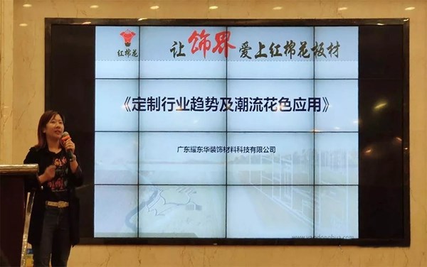 红棉花板材助力科菲笛品牌升级,为客户提供高质量环保板材!