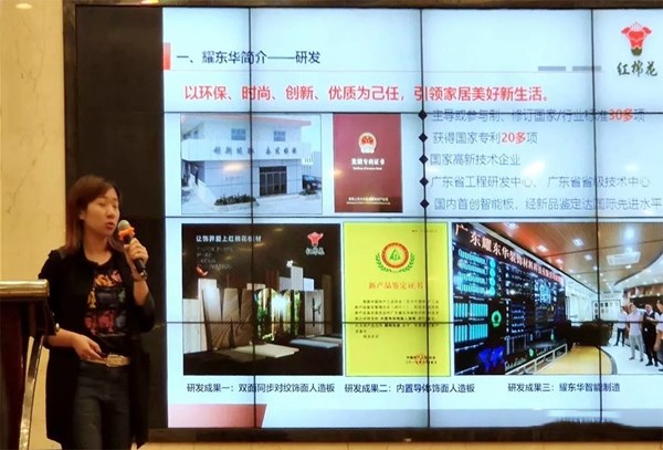 红棉花板材助力科菲笛品牌升级,为客户提供高质量环保板材!
