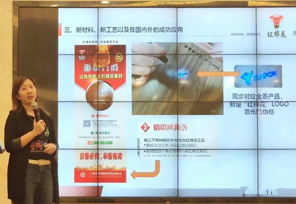 红棉花板材助力科菲笛品牌升级,为客户提供高质量环保板材!