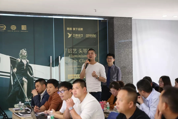 阿铝郎2019第第二期培训会成功举行,与全体家人携手共赢!
