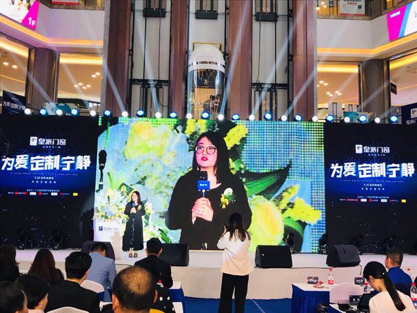 皇派门窗 | 世界噪音日大型公益行动圆满成功，为爱定制宁静！