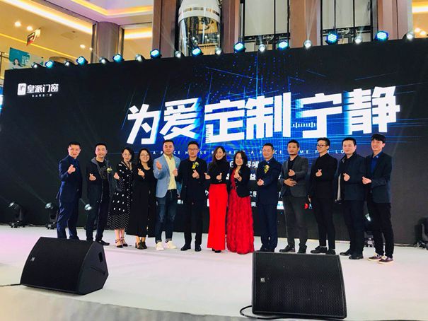 皇派门窗 | 世界噪音日大型公益行动圆满成功，为爱定制宁静！