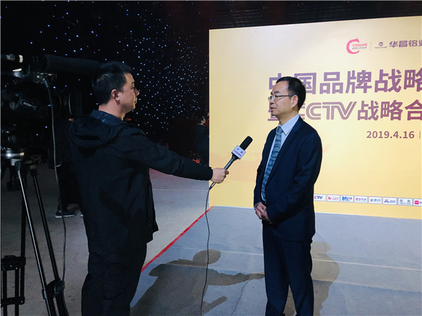 华昌铝业在京发布好门窗标准,行业榜样强势入选“中国品牌战略合作伙伴”