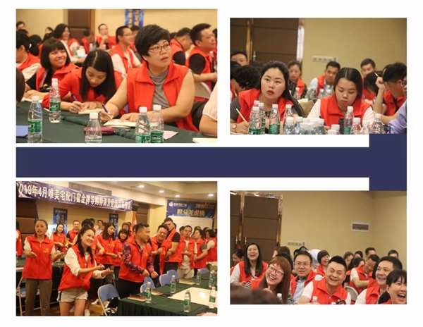 唯美宅配门窗2019金牌导购特训营圆满落幕，干货满满，学员收获颇丰