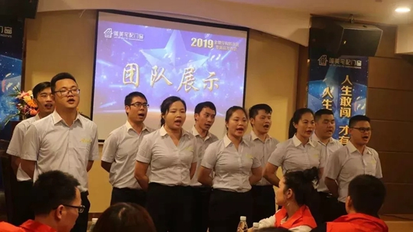 唯美宅配门窗2019金牌导购特训营圆满落幕，干货满满，学员收获颇丰