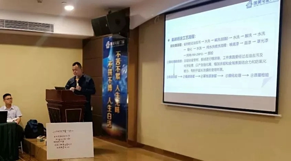 唯美宅配门窗2019金牌导购特训营圆满落幕，干货满满，学员收获颇丰