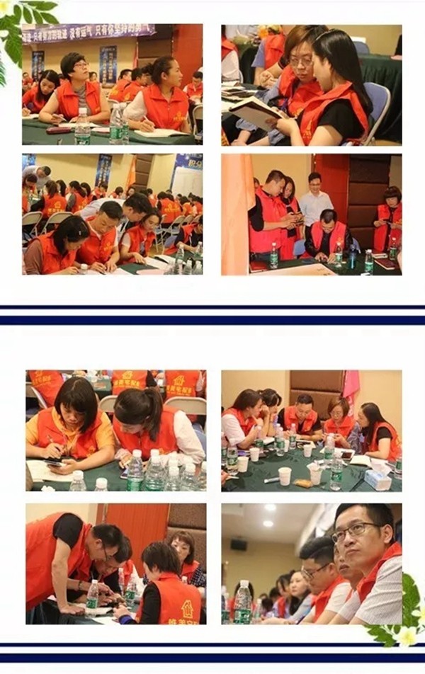 唯美宅配门窗2019金牌导购特训营圆满落幕，干货满满，学员收获颇丰