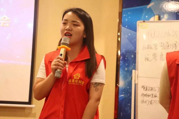 唯美宅配门窗2019金牌导购特训营圆满落幕，干货满满，学员收获颇丰