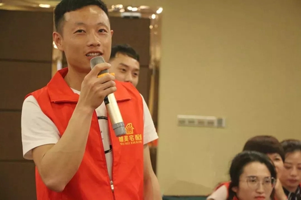 唯美宅配门窗2019金牌导购特训营圆满落幕，干货满满，学员收获颇丰