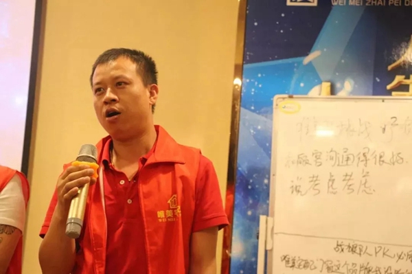 唯美宅配门窗2019金牌导购特训营圆满落幕，干货满满，学员收获颇丰