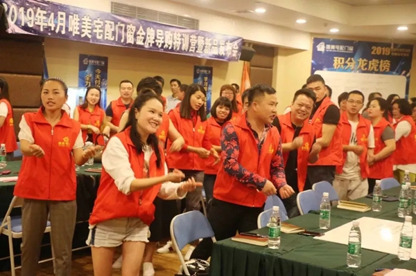 唯美宅配门窗2019金牌导购特训营圆满落幕，干货满满，学员收获颇丰