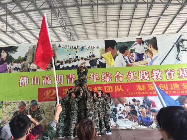 汉森门窗“熔炼团队,创造梦想”主题户外拓展活动取得圆满成功!