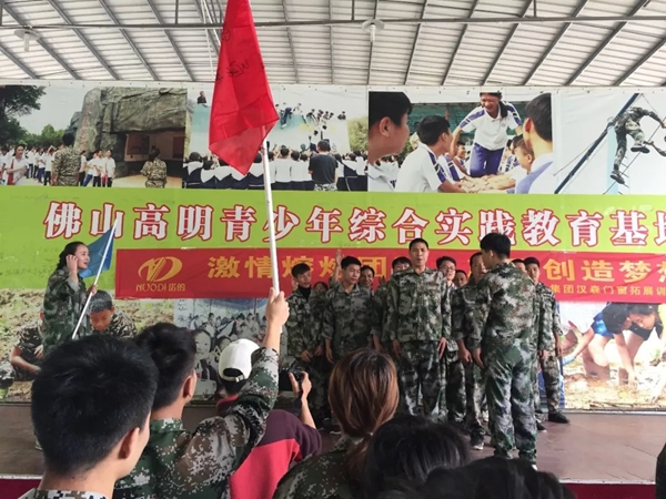 汉森门窗“熔炼团队,创造梦想”主题户外拓展活动取得圆满成功!