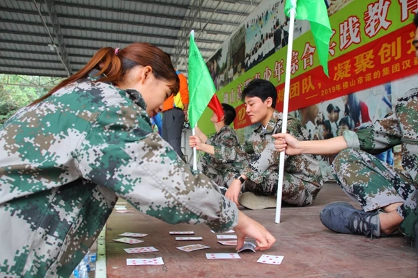 汉森门窗“熔炼团队,创造梦想”主题户外拓展活动取得圆满成功!