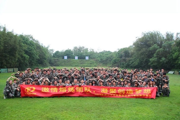 汉森门窗“熔炼团队,创造梦想”主题户外拓展活动取得圆满成功!