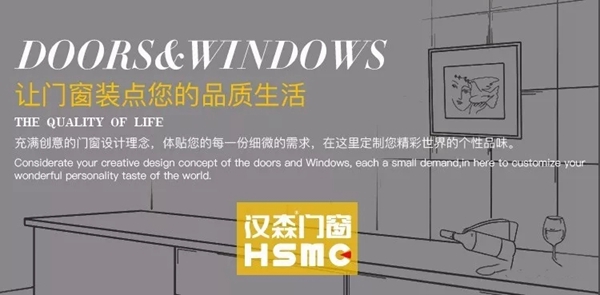 汉森门窗“熔炼团队,创造梦想”主题户外拓展活动取得圆满成功!