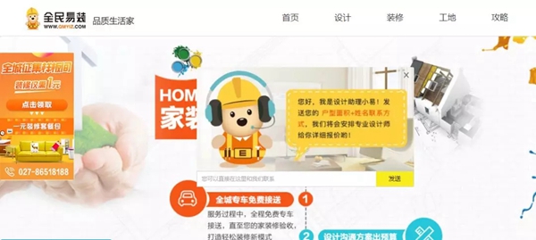摩力克窗帘与易装企签订微信获客系统软装直供项目协议!