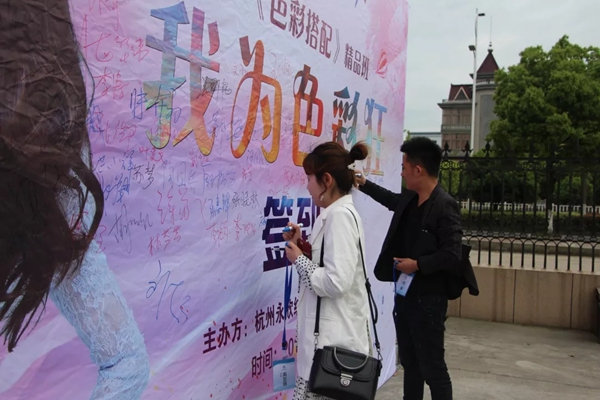 欧仕莱墙布S+商学院“我为色彩狂” 正式开课啦！