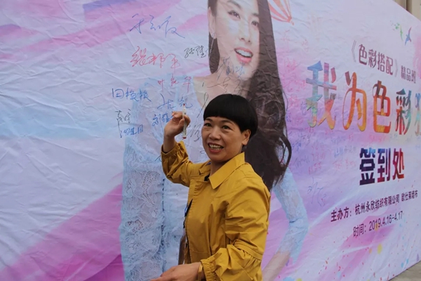 欧仕莱墙布S+商学院“我为色彩狂” 正式开课啦！